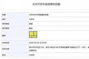 简单高效！余嘉豪15投10中砍下24分13板 三节轻松打卡下班！